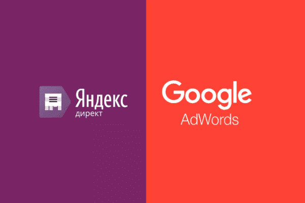 заказать настройку google ads и яндекс директ в джэксонвилле и всем соединенным штатам америки-order google ads and yandex direct setup in jacksonville and the whole usa